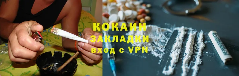 Cocaine Перу  дарнет шоп  Берёзовка 