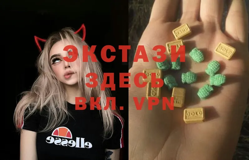 Ecstasy DUBAI  Берёзовка 