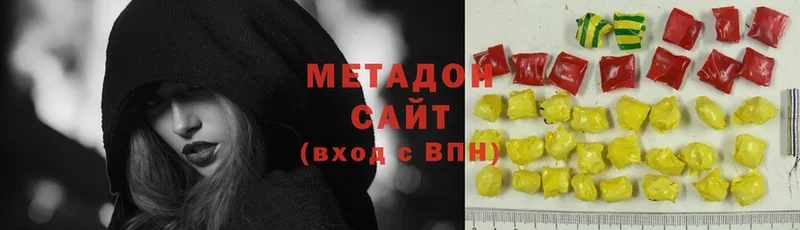 купить   Берёзовка  Метадон methadone 